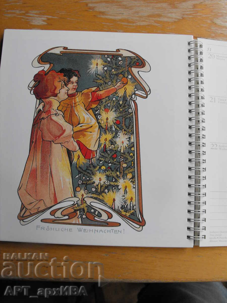 Εβδομαδιαίο ημερολόγιο-σημειωματάριο UNICEF για το 1993 - 5 Εβδομαδιαίο ημερολόγιο-σημειωματάριο UNICEF για το 1993 - 5