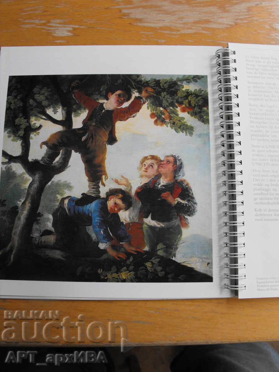 Εβδομαδιαίο ημερολόγιο-σημειωματάριο UNICEF για το 1993 - 6 Εβδομαδιαίο ημερολόγιο-σημειωματάριο UNICEF για το 1993 - 6