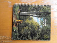 Calendar-agendă săptămânală UNICEF pentru 1993