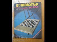 Revista CALCULATORUL PENTRU TINE