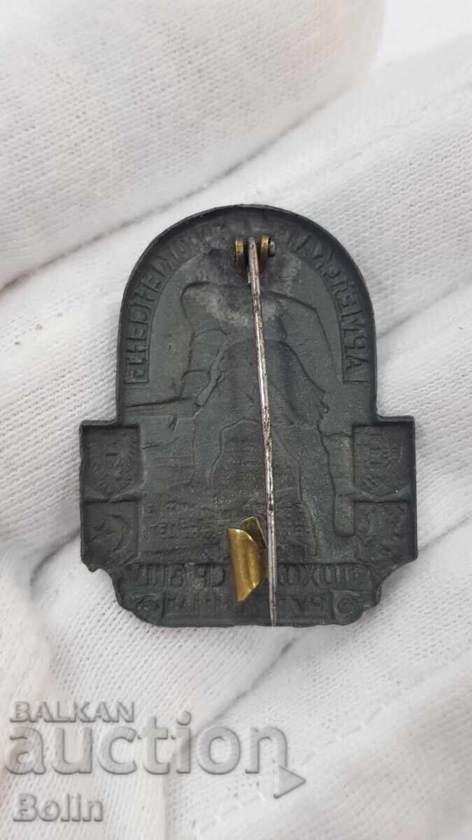 Very rare Bulgarian Royal Order Mackensen Romania 1916-1917 - 5