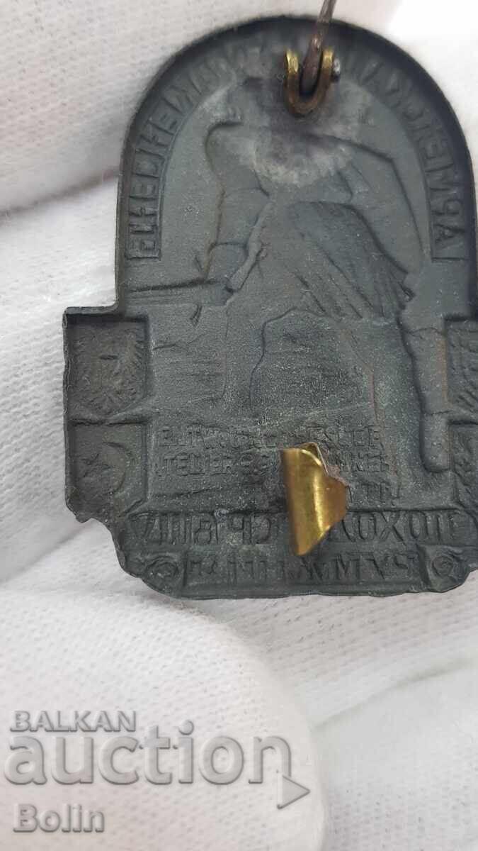 Very rare Bulgarian Royal Order Mackensen Romania 1916-1917 - 6