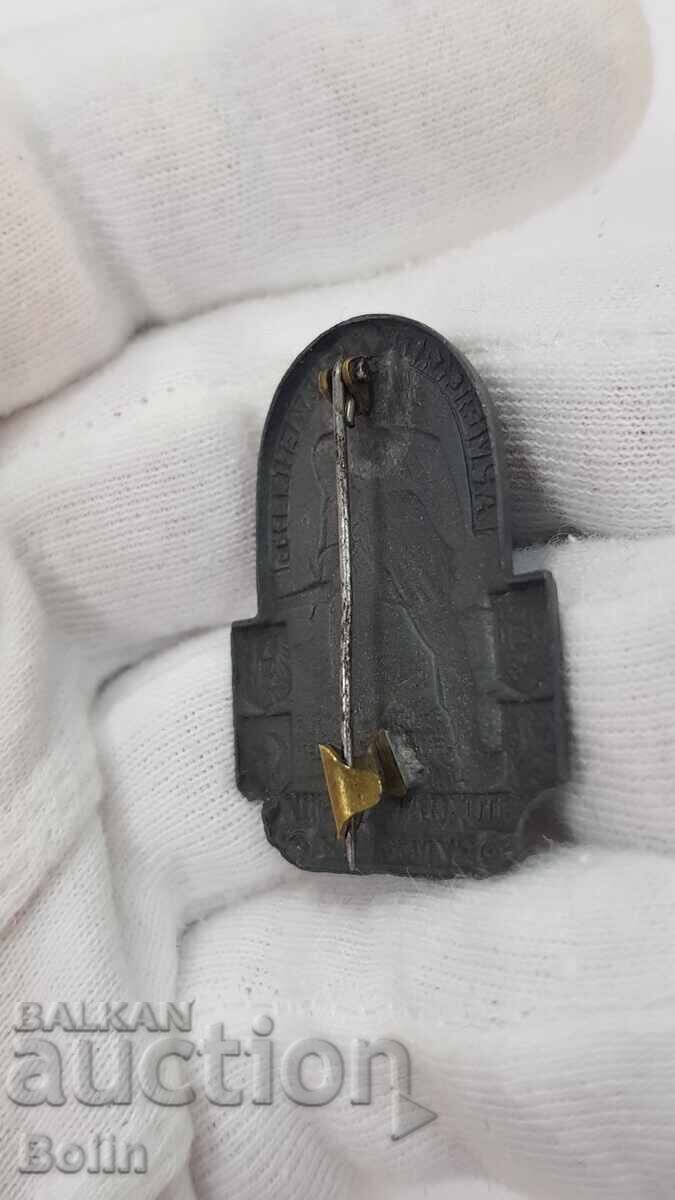 Very rare Bulgarian Royal Order Mackensen Romania 1916-1917 - 7