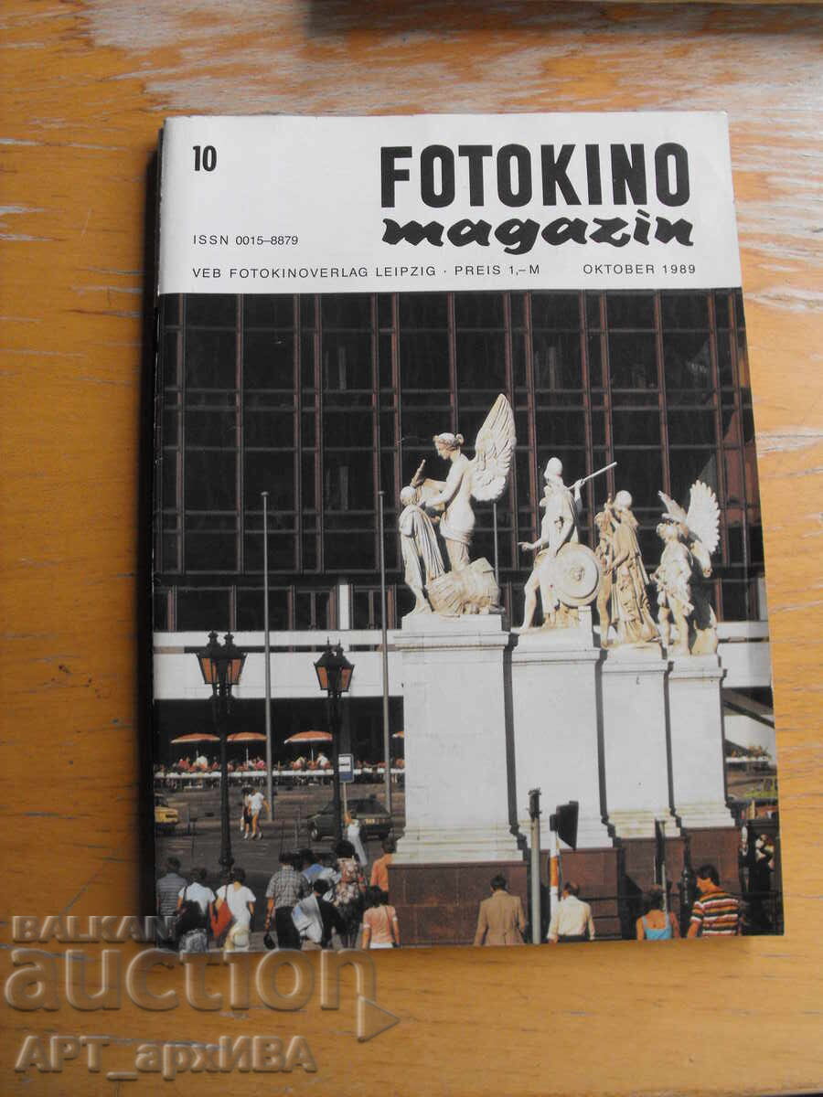 FOTOKINO Magazine /in German/ with price 3.50 BGN | € 1.79