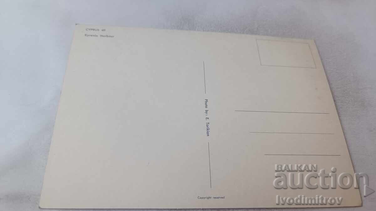 Καρτ ποστάλ Κυρήνεια Λιμάνι με τιμή 0.85 BGN | € 0.43