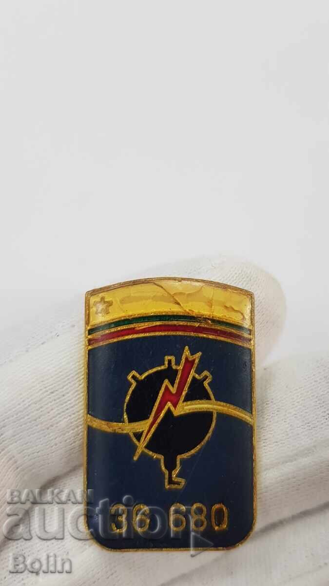 Excepțional semn bulgăresc rar, insignă Minăcurățător 36 680 cu preț 130.00 BGN | € 66.47 Excepțional semn bulgăresc rar, insignă Minăcurățător 36 680 cu preț 130.00 BGN | € 66.47