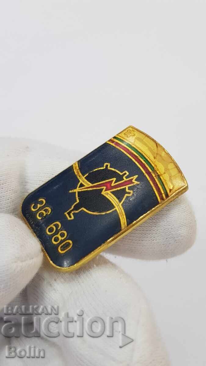 Δημοπρασία Εξαιρετικά σπάνιο βουλγαρικό σήμα, κονκάρδα Μinochistach 36 680 Δημοπρασία Εξαιρετικά σπάνιο βουλγαρικό σήμα, κονκάρδα Μinochistach 36 680