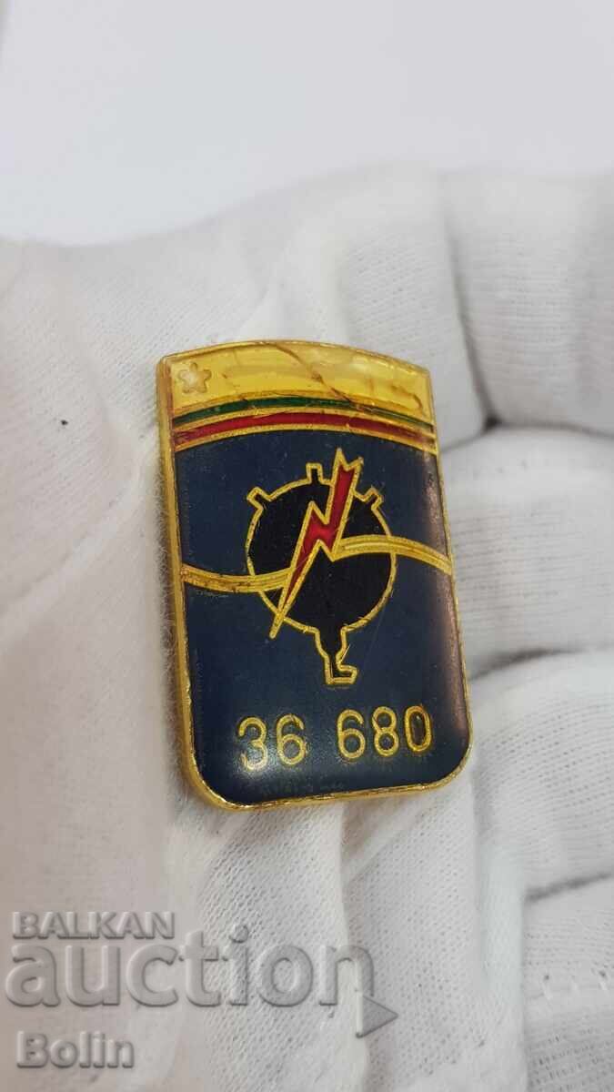 Excepțional semn bulgăresc rar, insignă Minăcurățător 36 680 - 6 Excepțional semn bulgăresc rar, insignă Minăcurățător 36 680 - 6