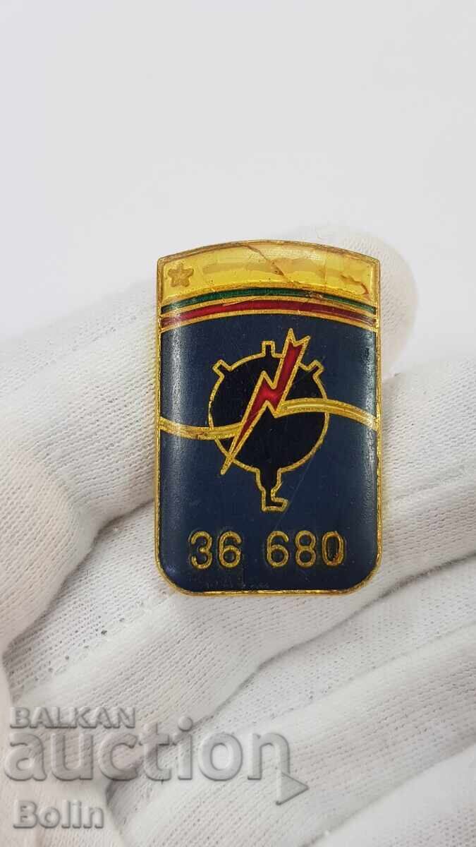 Excepțional semn bulgăresc rar, insignă Minăcurățător 36 680 Excepțional semn bulgăresc rar, insignă Minăcurățător 36 680