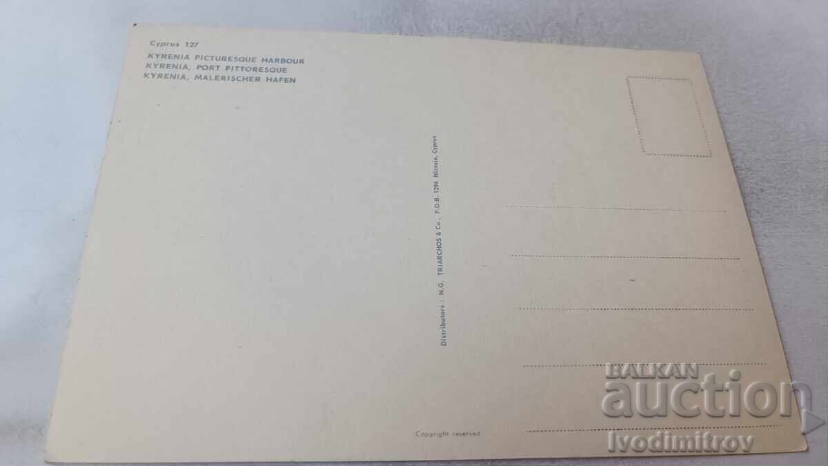 Cartolină poștală Kyrenia Picturesque Harbour cu preț 0.85 BGN | € 0.43