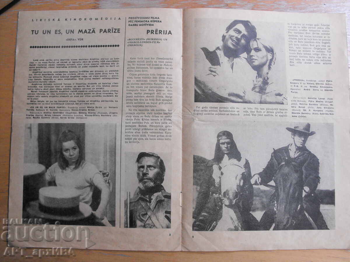 Licitație Revista KINO /în limba letonă/