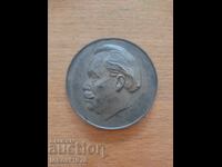 Medalie Gheorghi Dimitrov