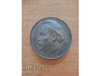 Medalie Gheorghi Dimitrov