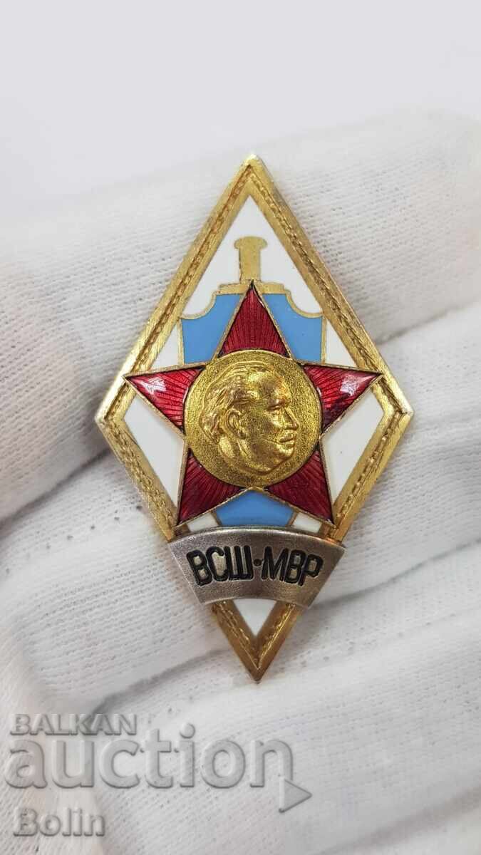 Rare silver badge, Higher School of the Ministry of Interior 1st issue with price 115.00 BGN | € 58.80 Rare silver badge, Higher School of the Ministry of Interior 1st issue with price 115.00 BGN | € 58.80