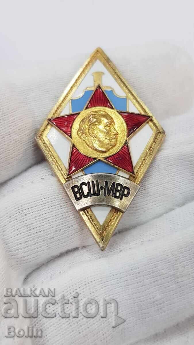Auction Rare silver badge, Higher School of the Ministry of Interior 1st issue Auction Rare silver badge, Higher School of the Ministry of Interior 1st issue