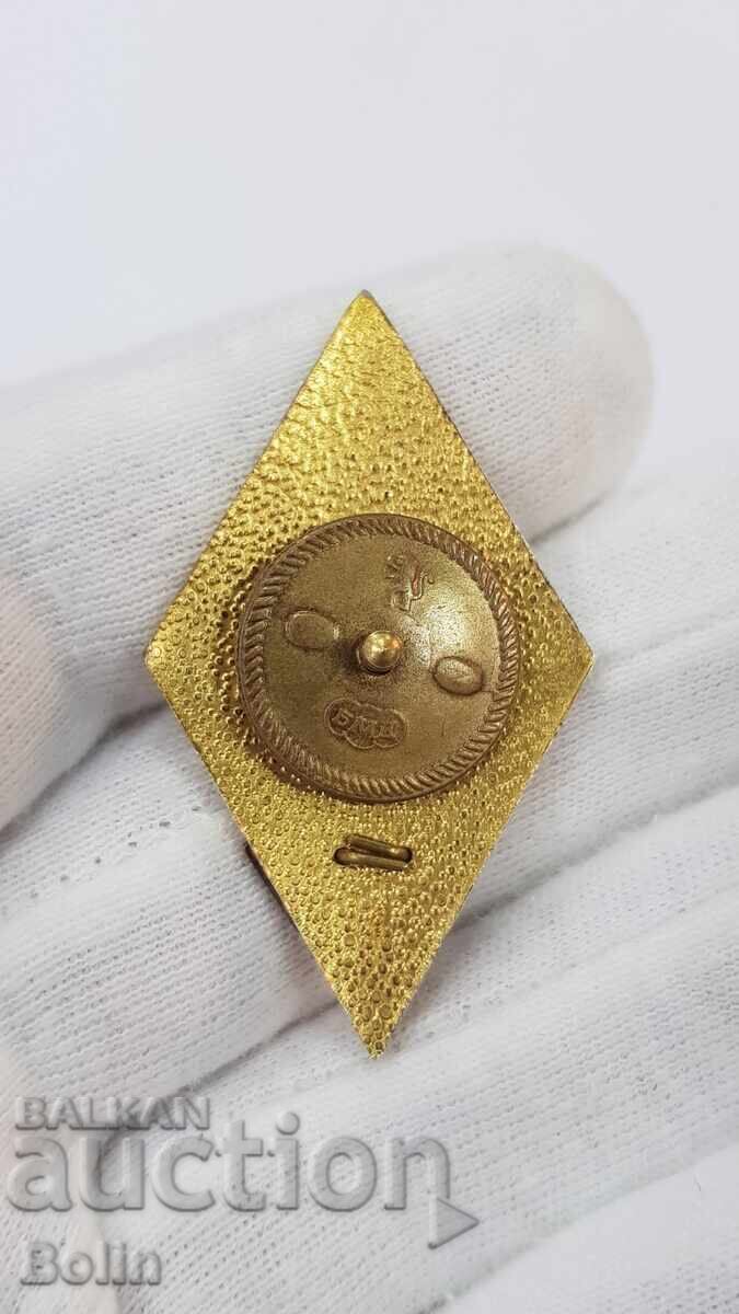 Delivery of Rare silver badge, Higher School of the Ministry of Interior 1st issue Delivery of Rare silver badge, Higher School of the Ministry of Interior 1st issue