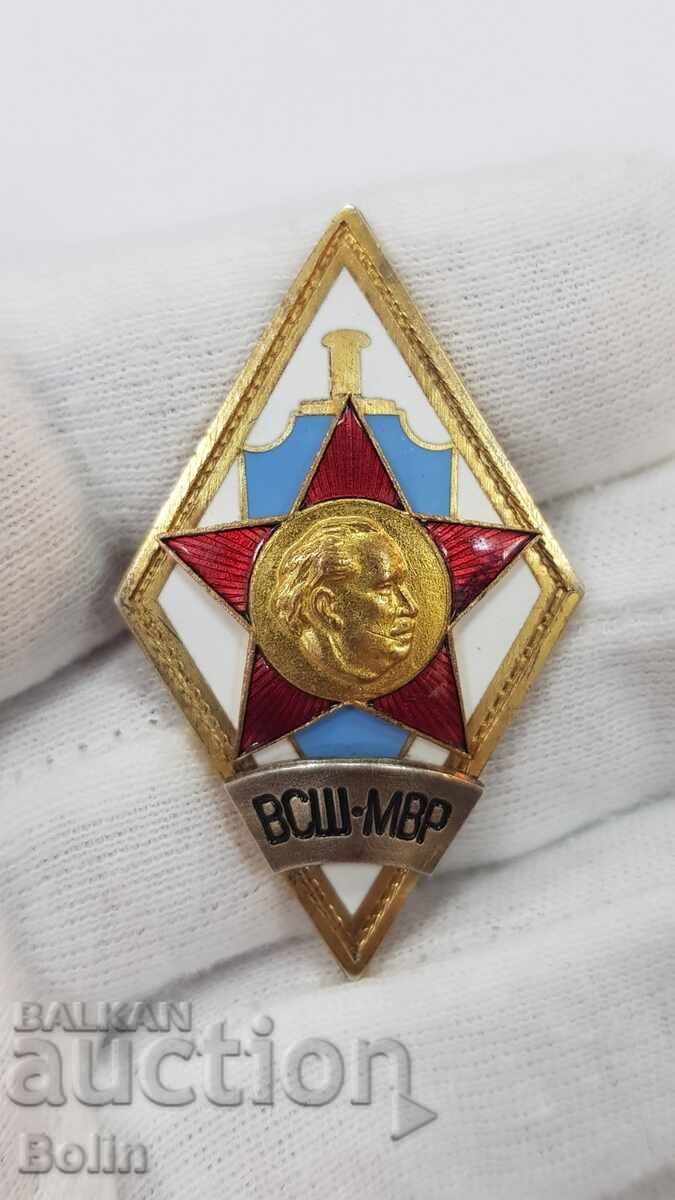 Rare silver badge, Higher School of the Ministry of Interior 1st issue Rare silver badge, Higher School of the Ministry of Interior 1st issue