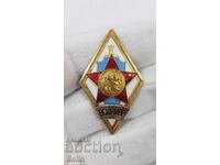 Rare silver badge, Higher School of the Ministry of Interior 1st issue