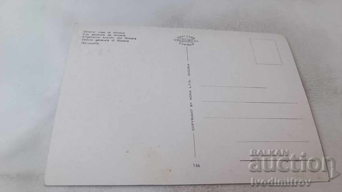 Postcard Nicosia General View with price 0.85 BGN | € 0.43 Postcard Nicosia General View with price 0.85 BGN | € 0.43