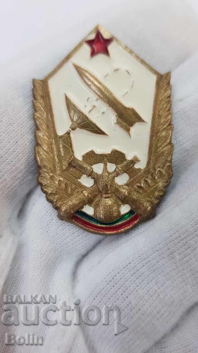 Στρατιωτικό βουλγαρικό κομμουνιστικό σήμα ραντάρ, πυραυλικές δυνάμεις με τιμή 65.00 BGN | € 33.23