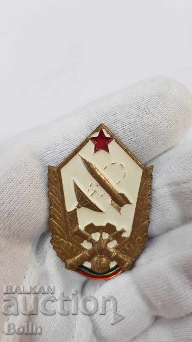 Δημοπρασία Στρατιωτικό βουλγαρικό κομμουνιστικό σήμα ραντάρ, πυραυλικές δυνάμεις