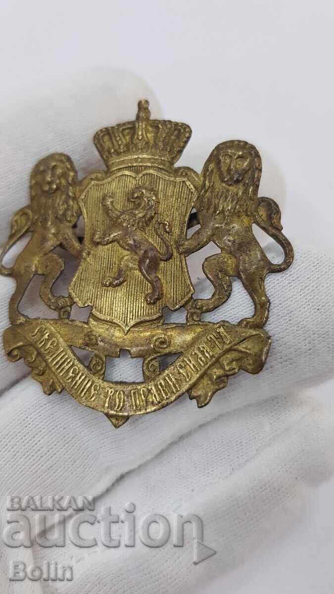 Δημοπρασία Βασιλικό βουλγαρικό έμβλημα, κοκάρδα Η Ένωση Κάνει τη Δύναμη Δημοπρασία Βασιλικό βουλγαρικό έμβλημα, κοκάρδα Η Ένωση Κάνει τη Δύναμη