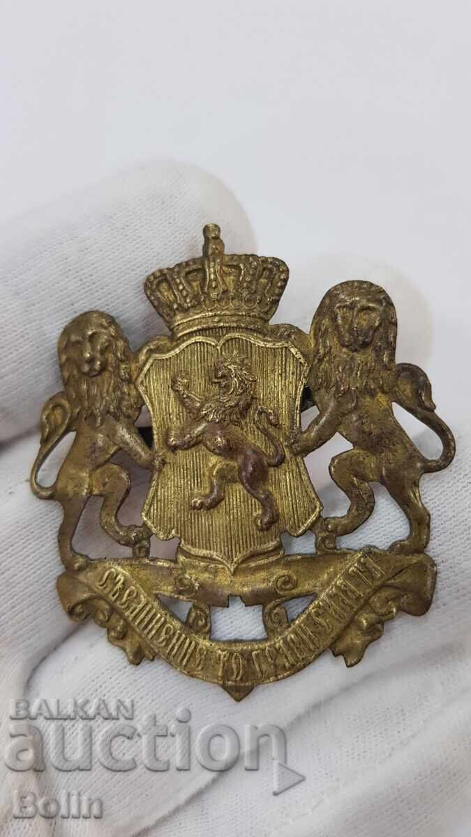 Παράδοση Βασιλικό βουλγαρικό έμβλημα, κοκάρδα Η Ένωση Κάνει τη Δύναμη Παράδοση Βασιλικό βουλγαρικό έμβλημα, κοκάρδα Η Ένωση Κάνει τη Δύναμη