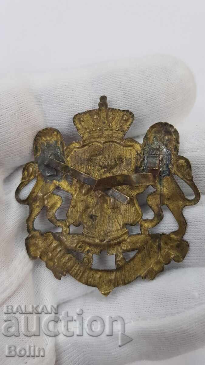 Βασιλικό βουλγαρικό έμβλημα, κοκάρδα Η Ένωση Κάνει τη Δύναμη - 5 Βασιλικό βουλγαρικό έμβλημα, κοκάρδα Η Ένωση Κάνει τη Δύναμη - 5