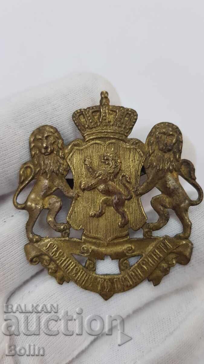 Βασιλικό βουλγαρικό έμβλημα, κοκάρδα Η Ένωση Κάνει τη Δύναμη Βασιλικό βουλγαρικό έμβλημα, κοκάρδα Η Ένωση Κάνει τη Δύναμη