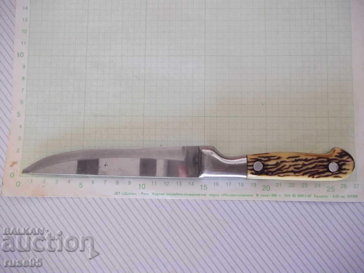 Μαχαίρι "HONG LI" - 1 με τιμή 5.00 BGN | € 2.56 Μαχαίρι "HONG LI" - 1 με τιμή 5.00 BGN | € 2.56