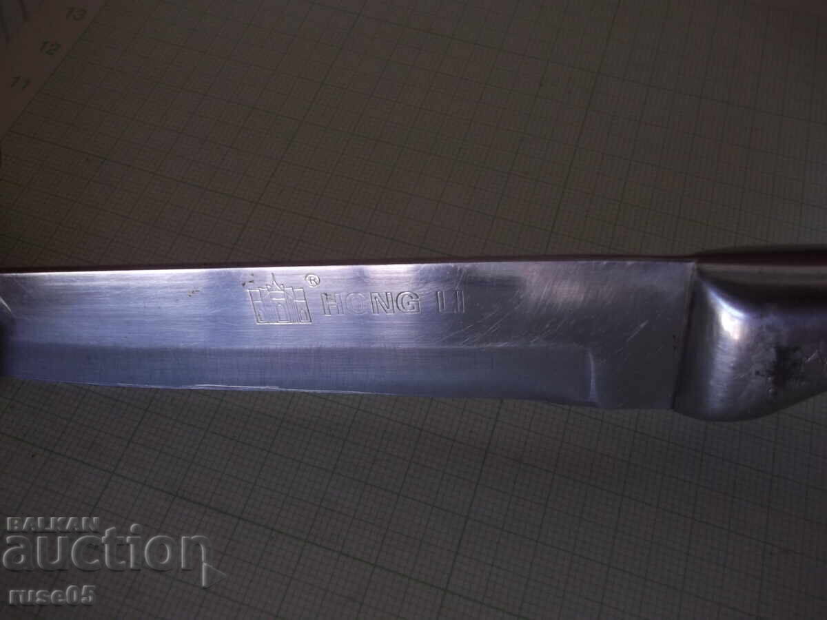 Μαχαίρι "HONG LI" - 1 - 7 Μαχαίρι "HONG LI" - 1 - 7