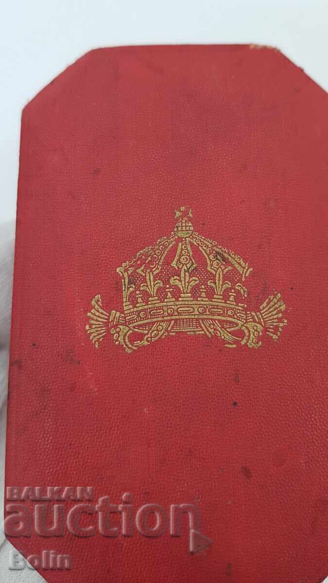 Πολύ σπάνιο βουλγαρικό βασιλικό κουτί για μετάλλιο με κορώνα με τιμή 220.00 BGN | € 112.48 Πολύ σπάνιο βουλγαρικό βασιλικό κουτί για μετάλλιο με κορώνα με τιμή 220.00 BGN | € 112.48