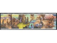 1989. ΕΣΣΔ. 200 χρόνια από τη γέννηση του Τζέιμς Φένιμορ Κούπερ