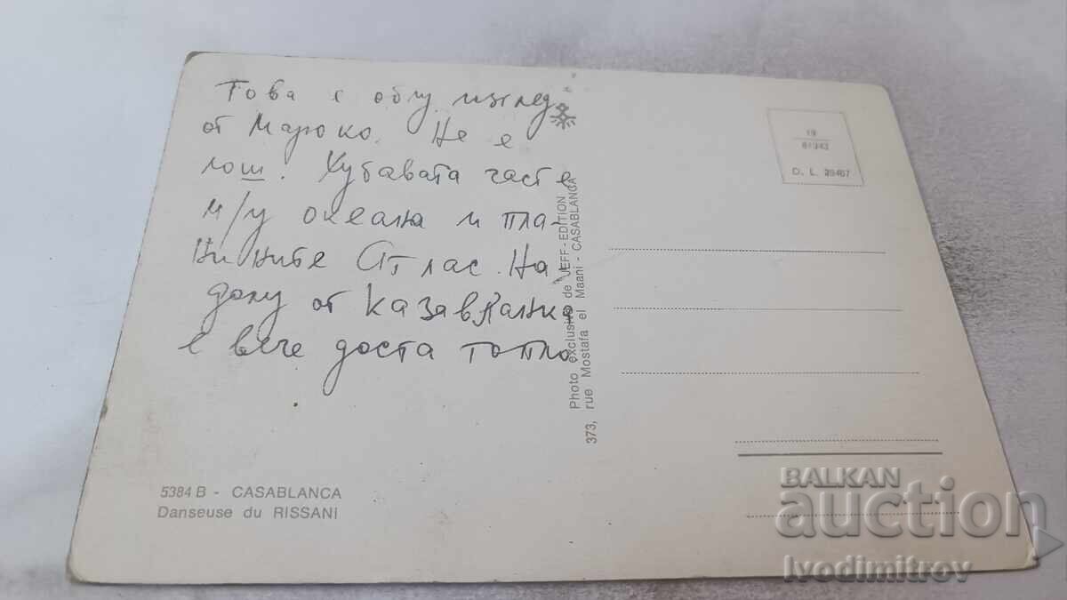Postcard Casablanca Danseuse du Rissani with price 0.85 BGN | € 0.43