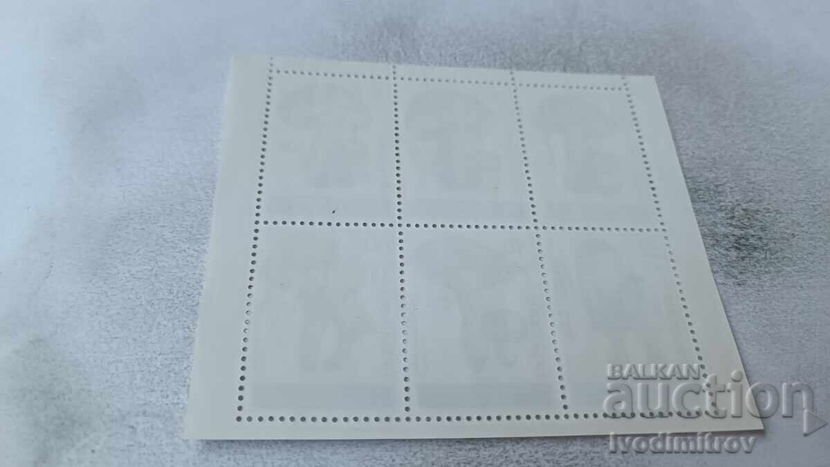 Γραμματόσημα Λ.Δ. Βουλγαρίας Μανιτάρια Διάτρητα 1987 με τιμή 1.95 BGN | € 1.00 Γραμματόσημα Λ.Δ. Βουλγαρίας Μανιτάρια Διάτρητα 1987 με τιμή 1.95 BGN | € 1.00