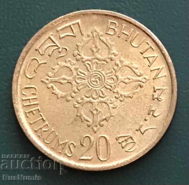Bhutan. 20 Chertum 1974. FAO. UNC with price 9.00 BGN | € 4.60