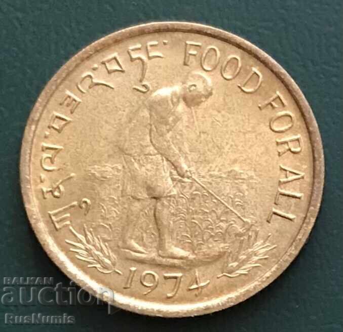 Bhutan. 20 Chertum 1974. FAO. UNC