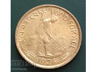 Bhutan. 20 Chertum 1974. FAO. UNC