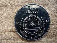 Cape Verde - 50 Escudos (1994) - Java Sparrow