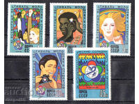 1985 SSSR. 12ο Παγκόσμιο Φεστιβάλ Νεολαίας και Φοιτητών