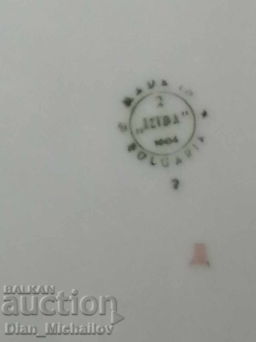 Isida Porcelain Platter - 7