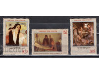 1988. USSR. Painting.