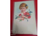 Старинна пощенска картичка 1938г