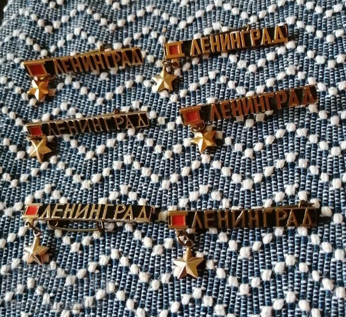 Lot Badges Leningrad