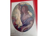 Carte poștală veche