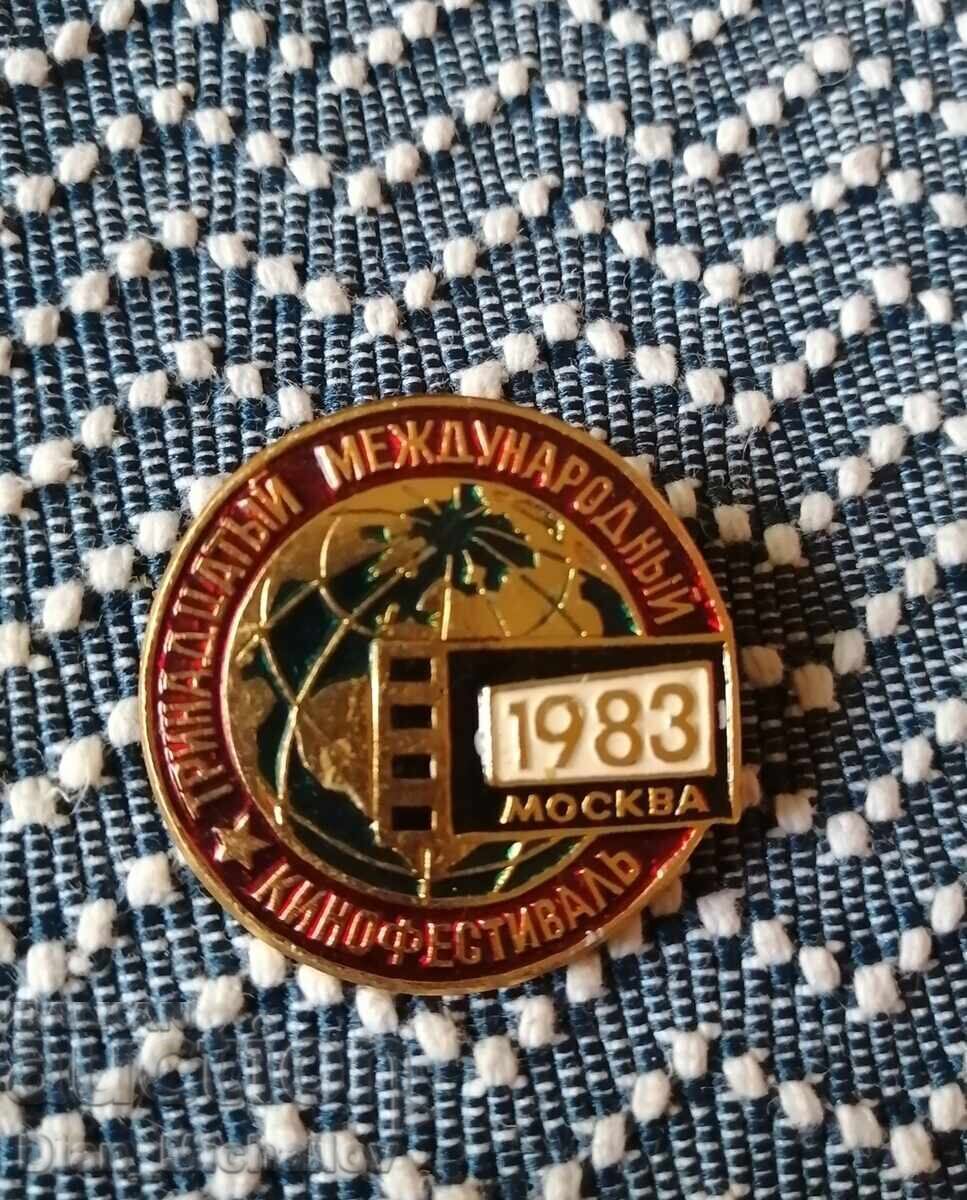 Delivery of Soviet Badge 13th International Film Festival