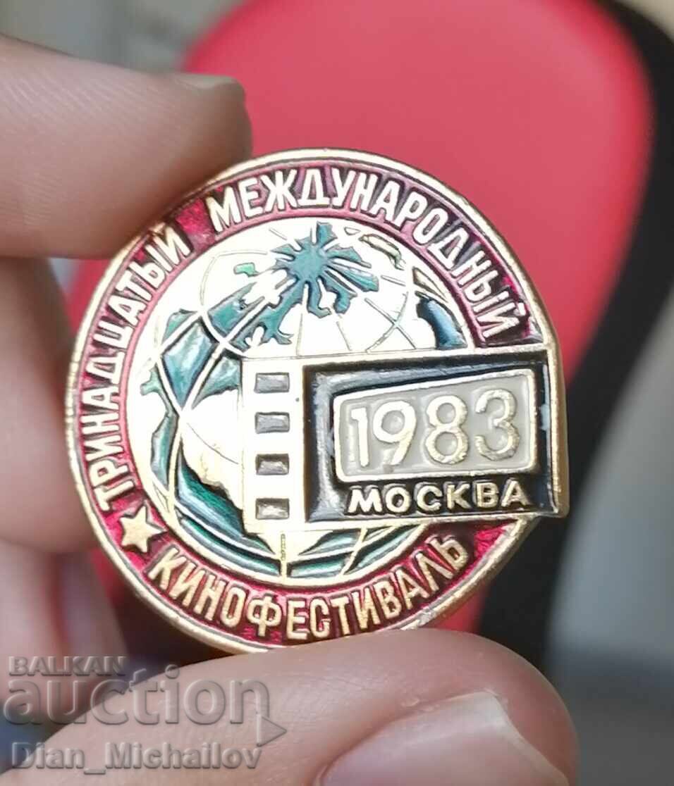 Soviet Badge 13th International Film Festival