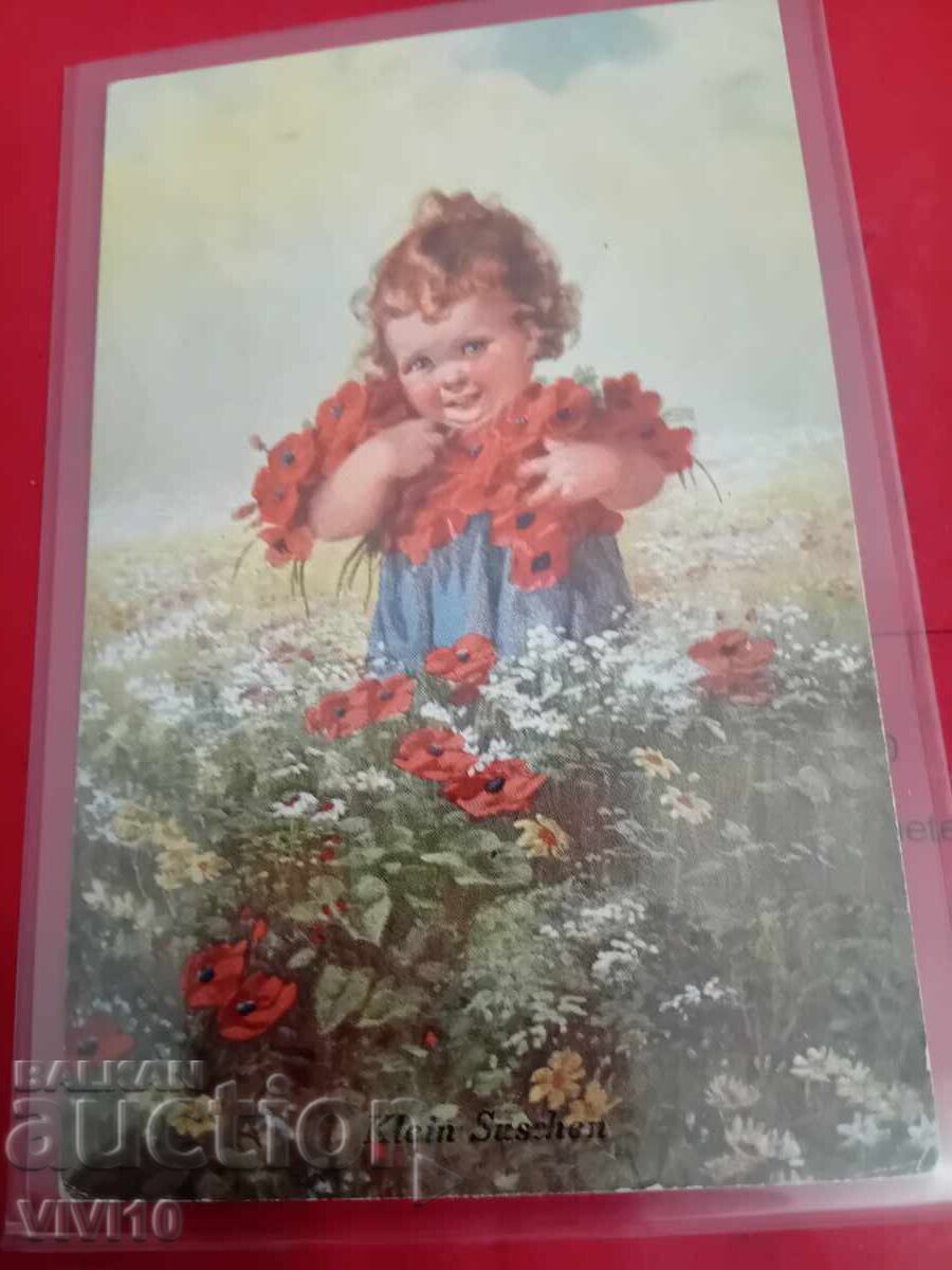 Старинна пощенска картичка 1924г