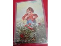 Старинна пощенска картичка 1924г