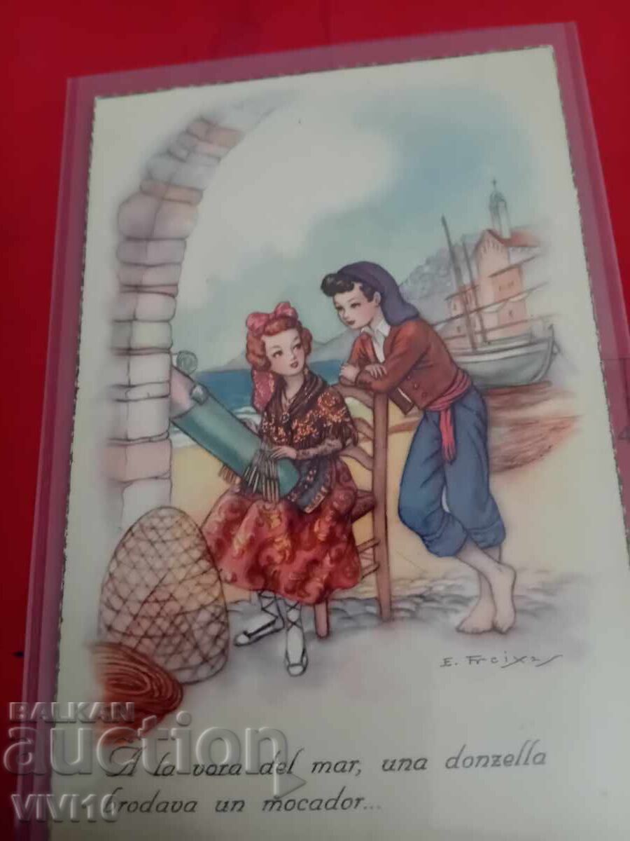 Старинна пощенска картичка